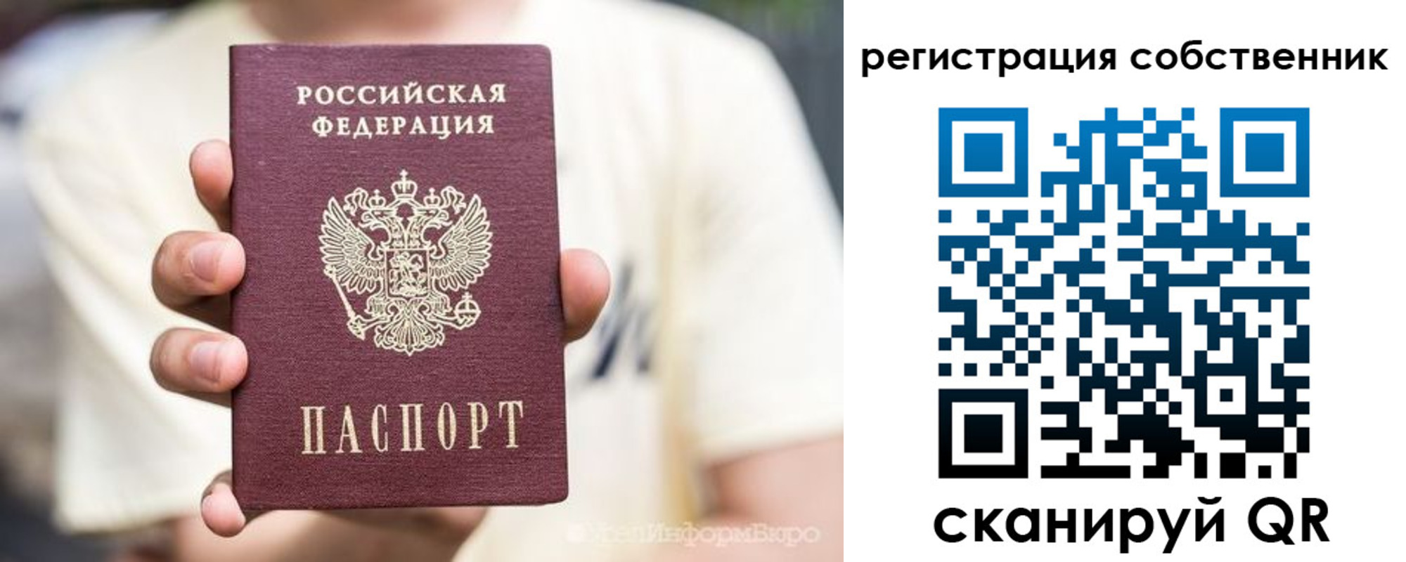 временная регистрация законно в Ликино-Дулёво