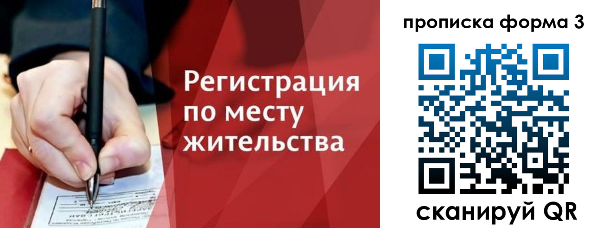 миграционный учет в Ликино-Дулёво